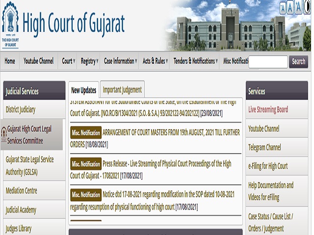 Gujarat High Court Recruitment 2021: सिस्टम ऑफिसर एवं अन्य पदों की भर्ती, 18 से 35 वर्ष आयु वर्ग के कैंडिडेट्स कर सकते हैं आवेदन